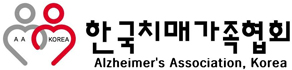 Alzheimer's Association , Korea(韓國失智症家庭協會)