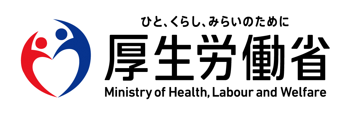 日本厚生労働省 認知症施策
